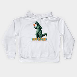 Godzilla the Superstar! Kids Hoodie